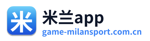 米兰app